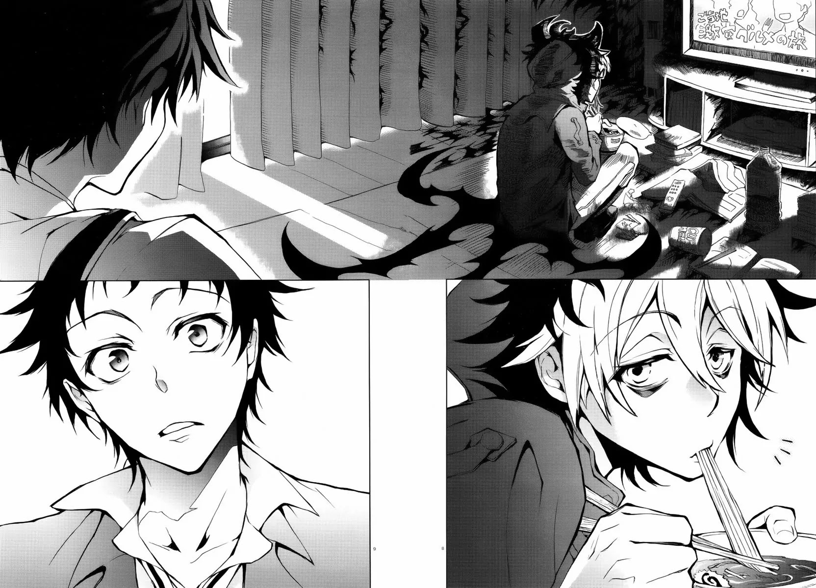 Servamp chapter 1 page 8
