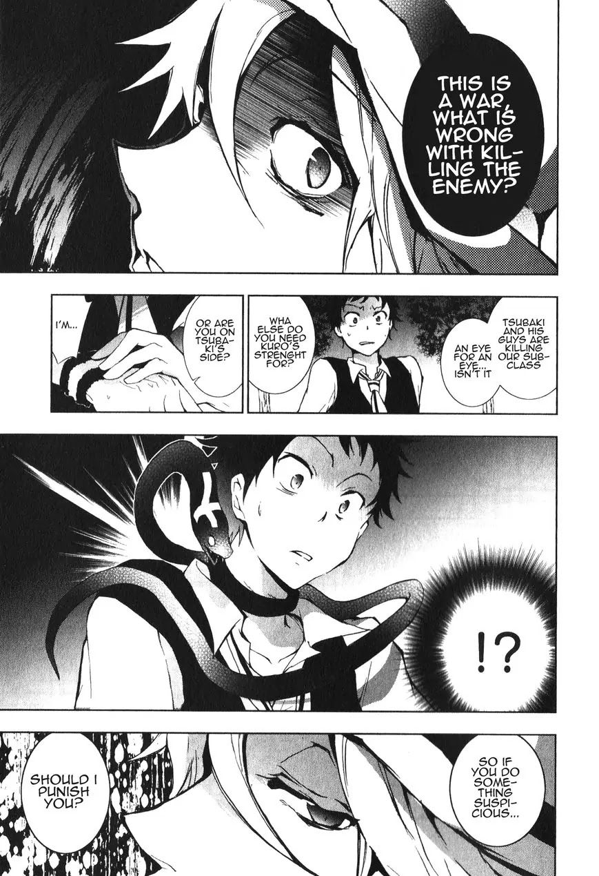 Servamp chapter 10 page 15