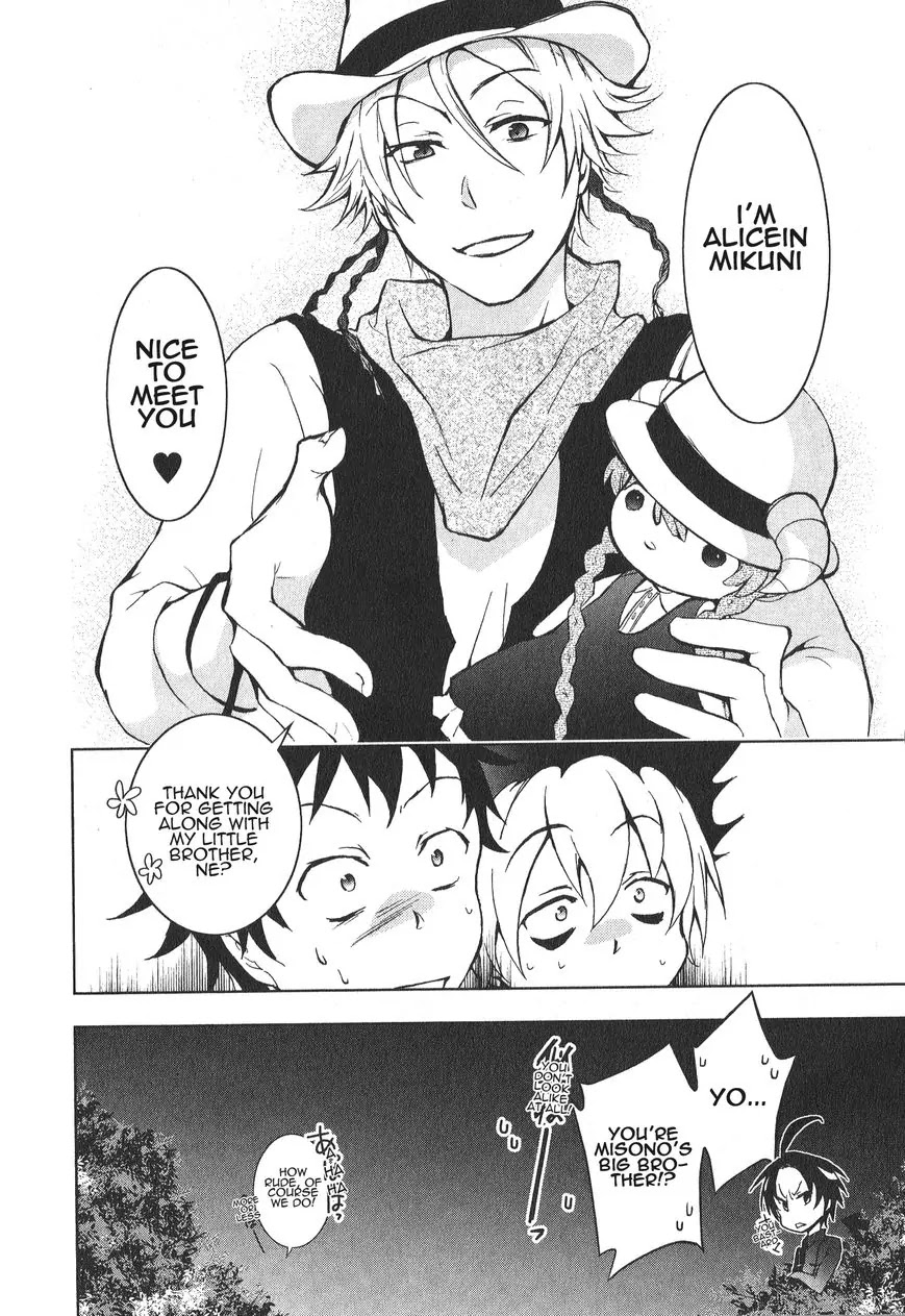 Servamp chapter 10 page 18