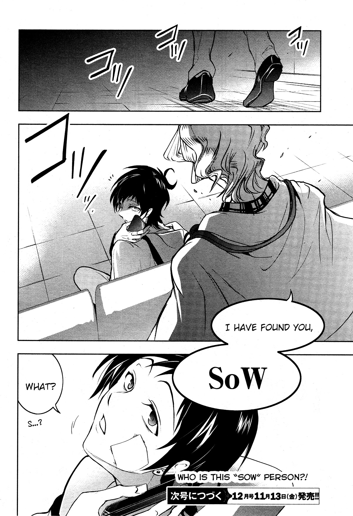 Servamp chapter 100 page 27