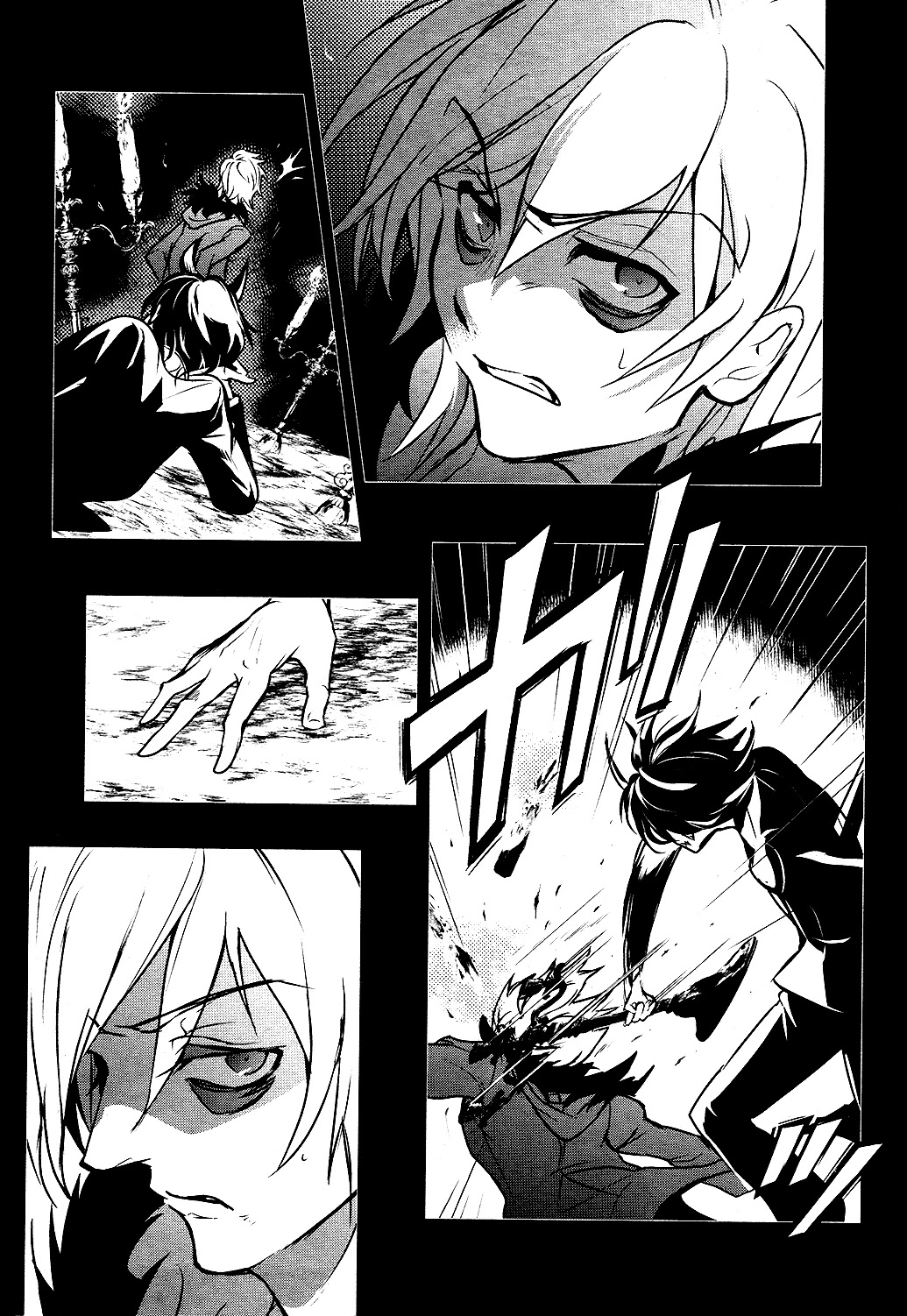 Servamp chapter 101 page 18