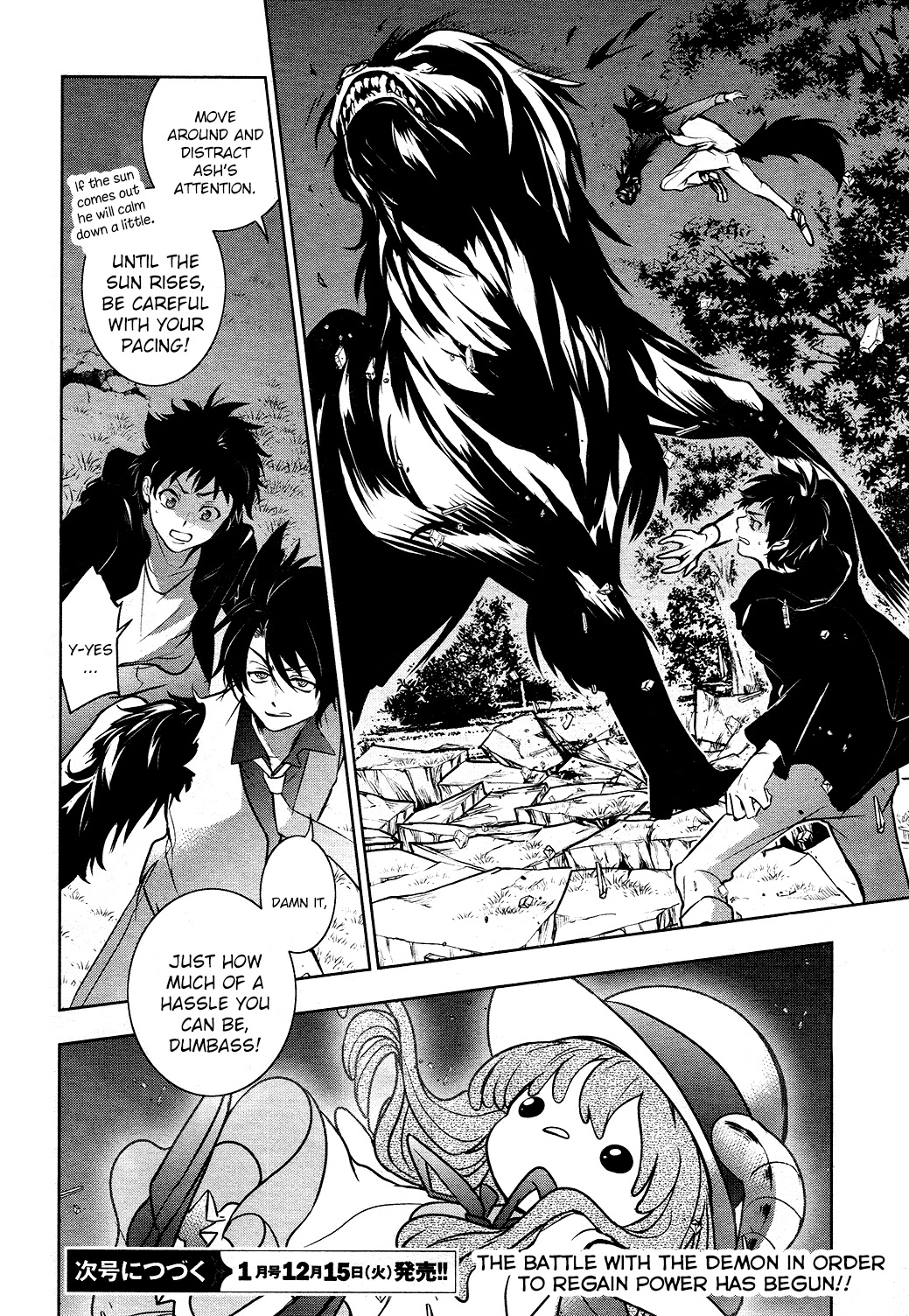 Servamp chapter 101 page 19