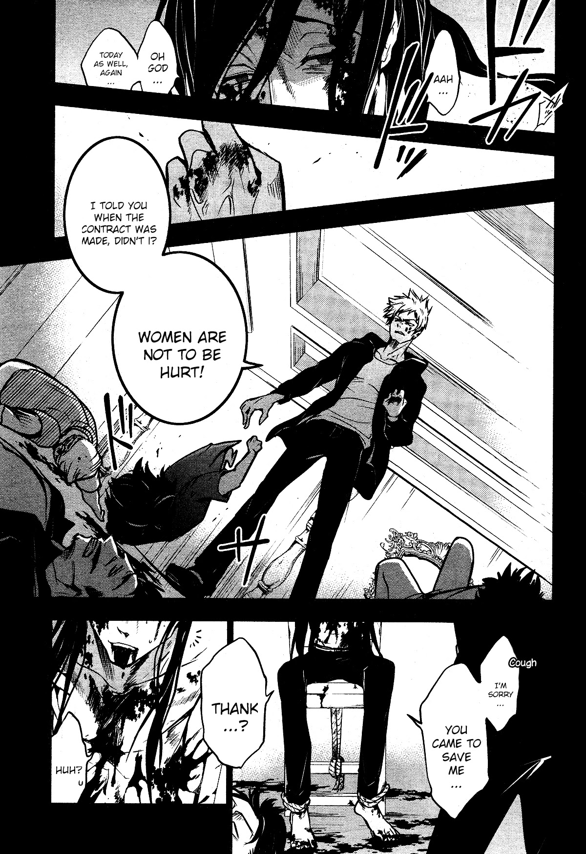 Servamp chapter 103 page 13