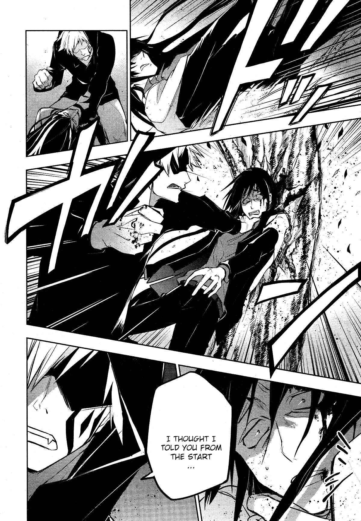 Servamp chapter 103 page 4