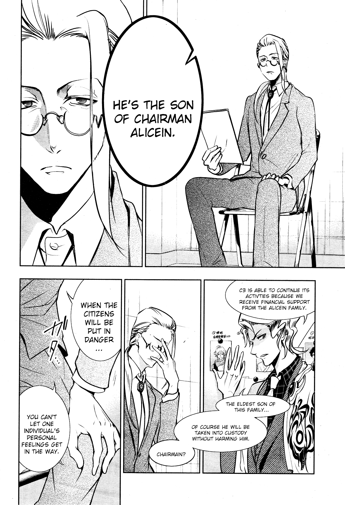 Servamp chapter 104 page 15