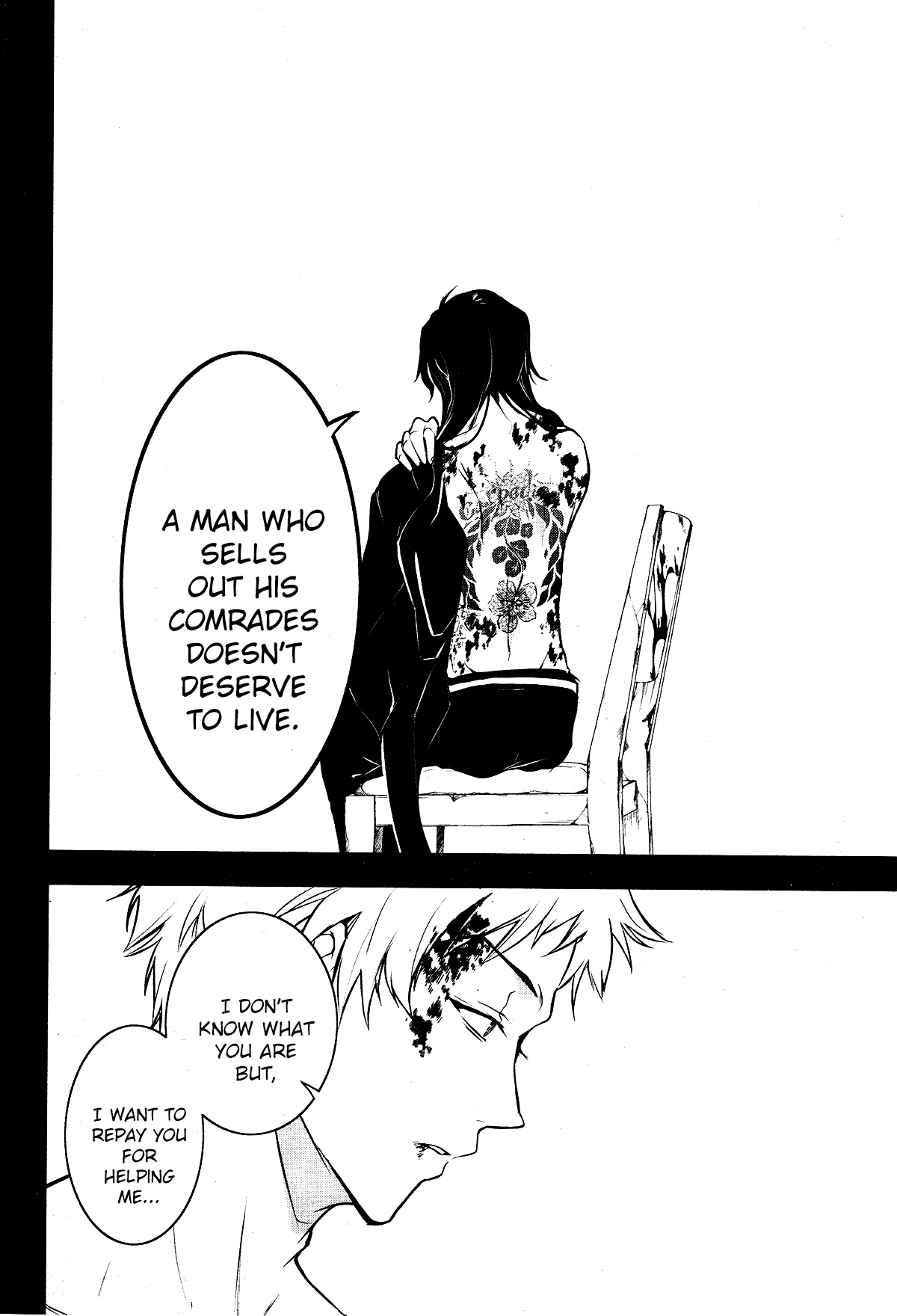 Servamp chapter 104 page 4