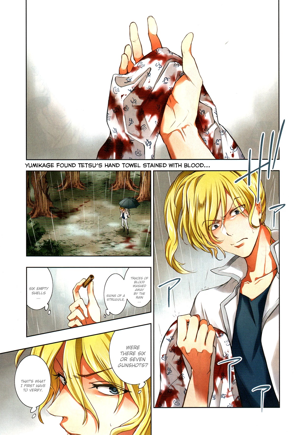 Servamp chapter 105 page 1