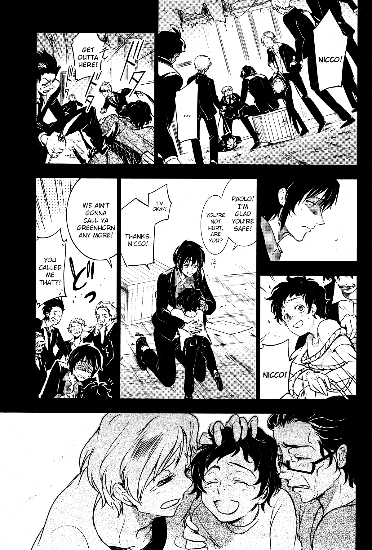 Servamp chapter 105 page 25