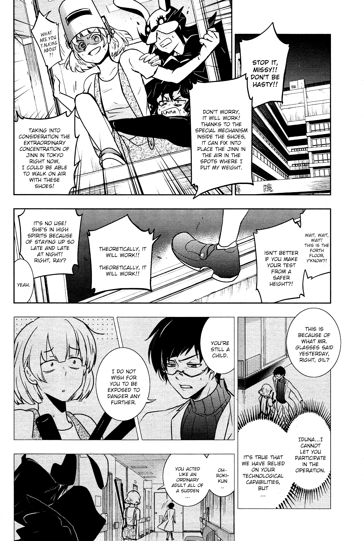 Servamp chapter 106 page 29