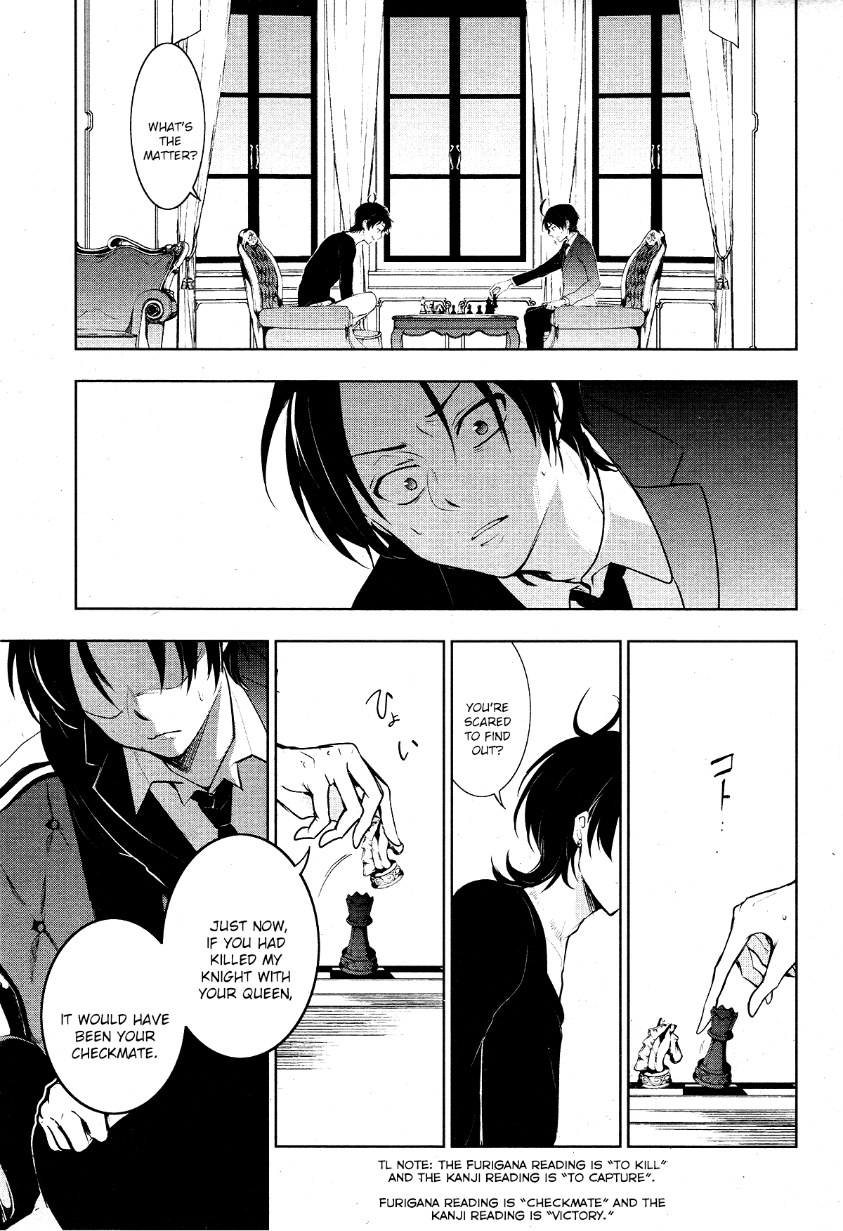 Servamp chapter 106 page 6