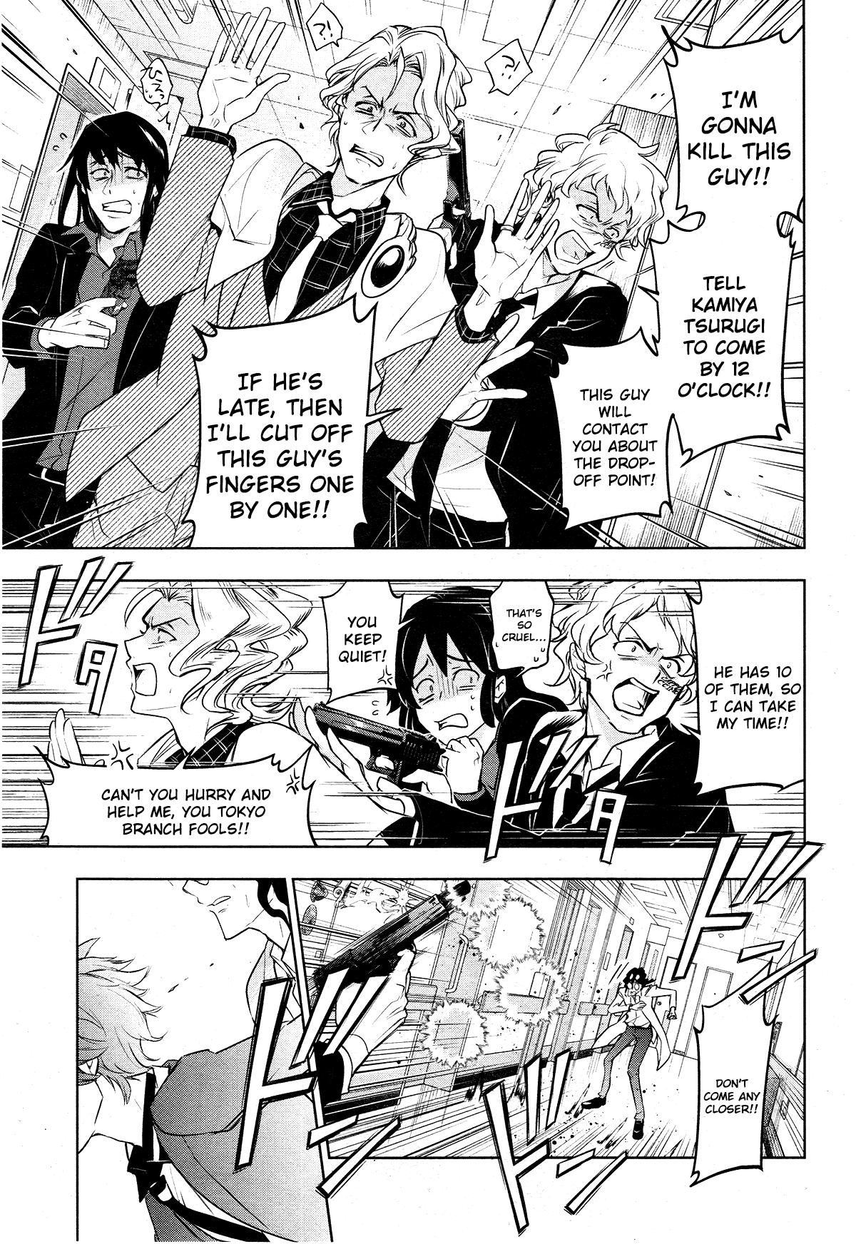 Servamp chapter 107 page 19