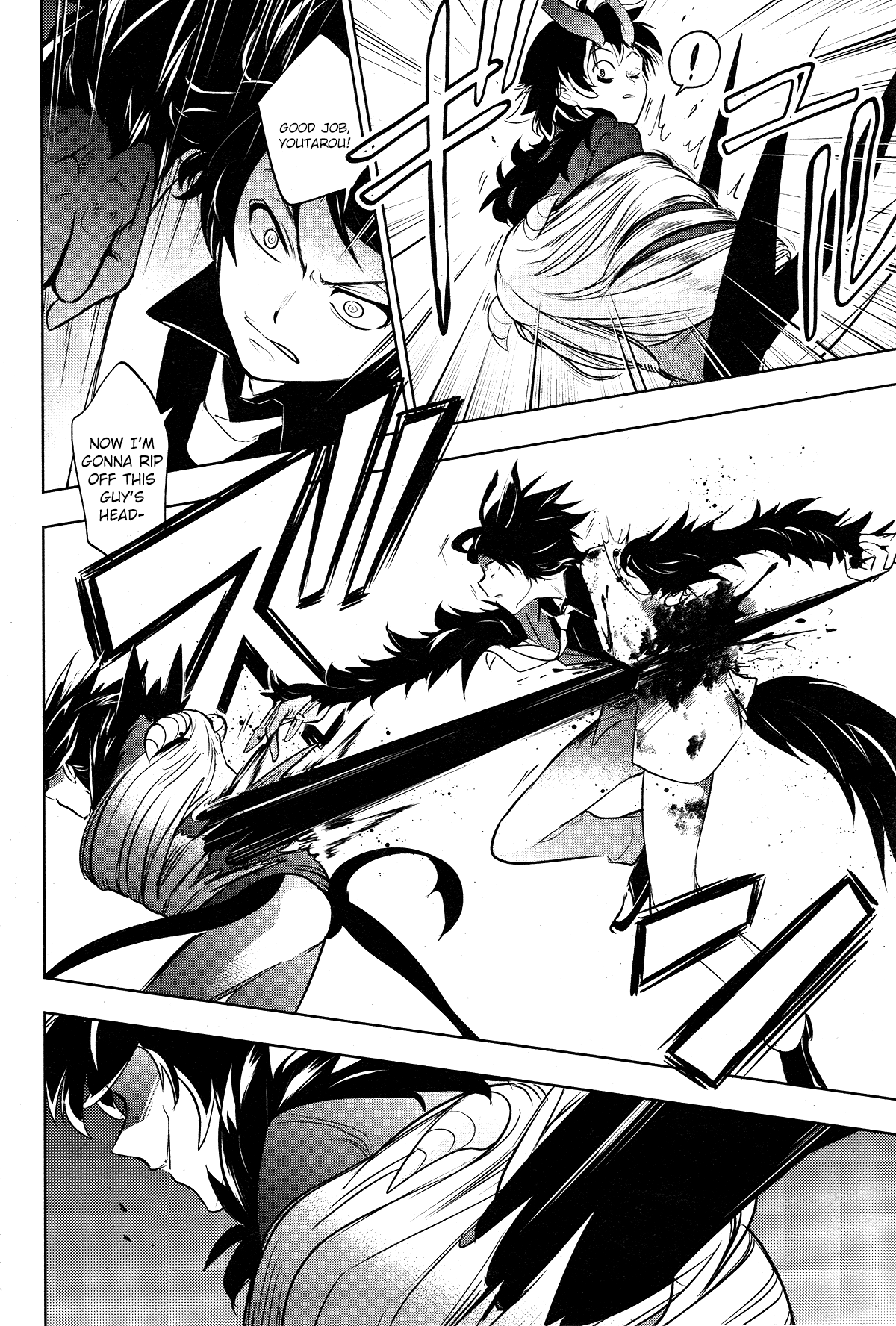 Servamp chapter 108 page 24
