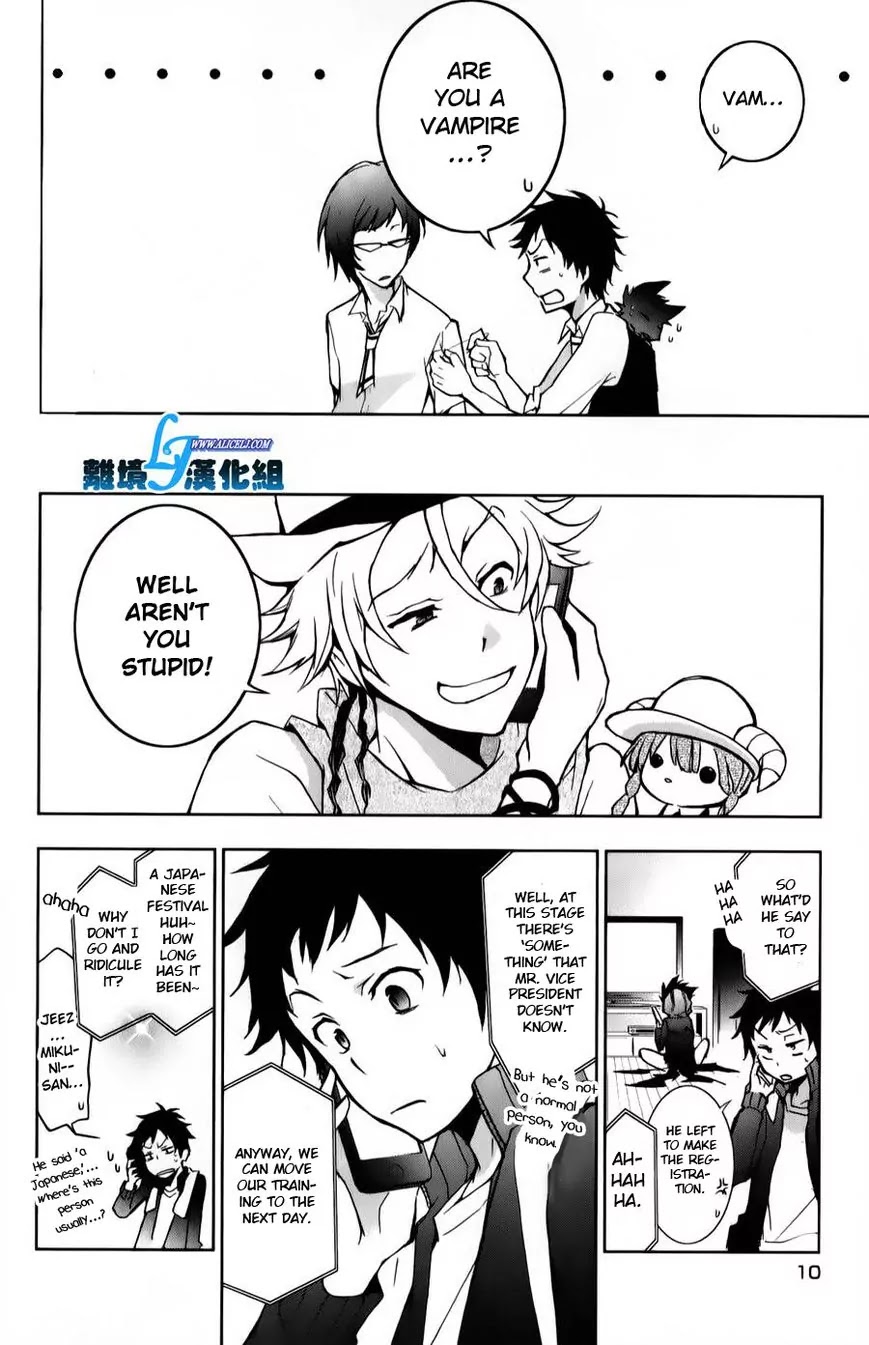 Servamp chapter 11 page 12