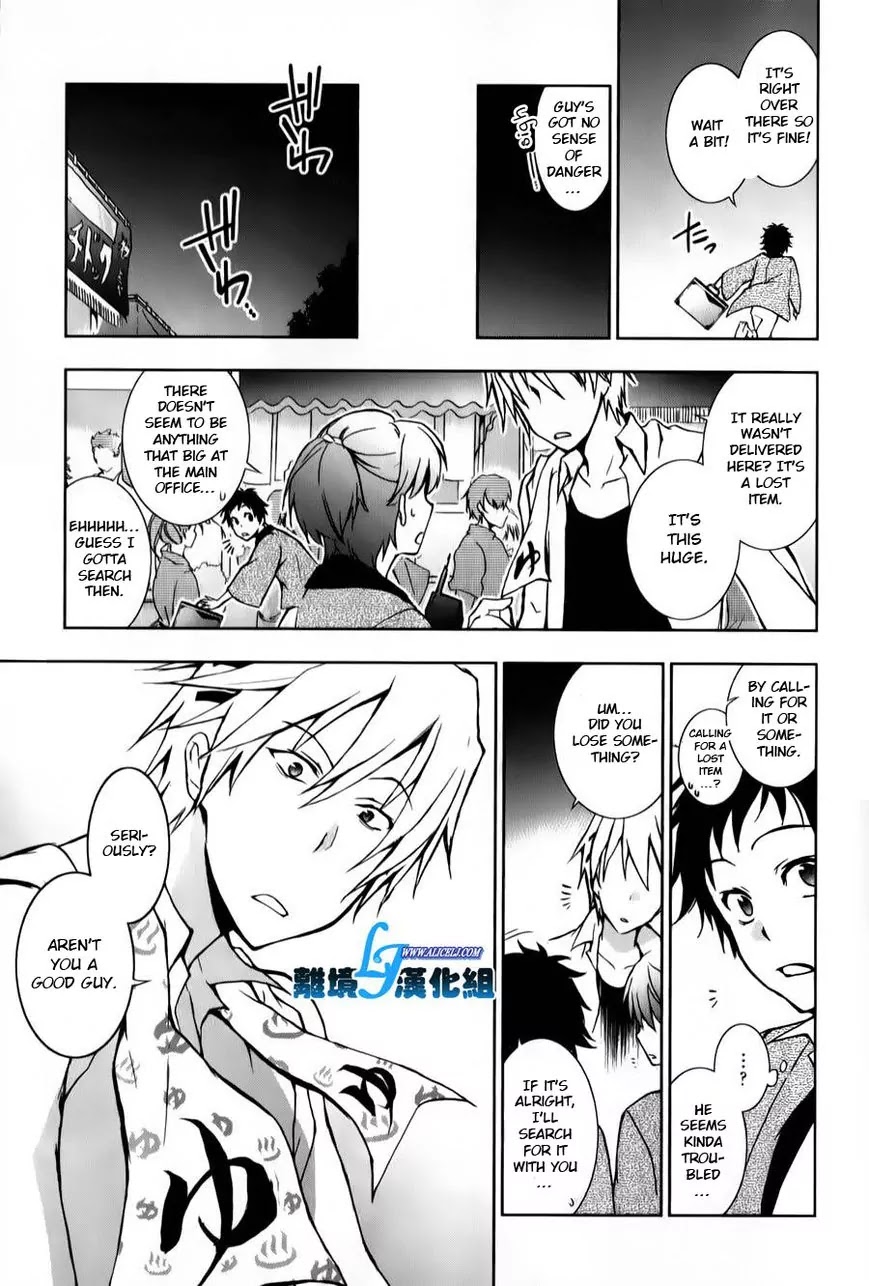Servamp chapter 11 page 19