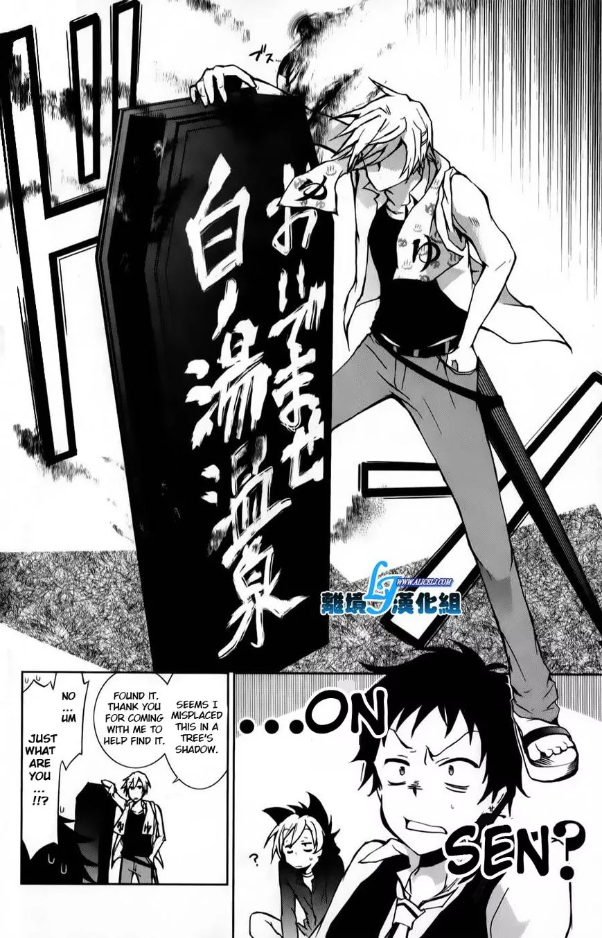 Servamp chapter 11 page 32