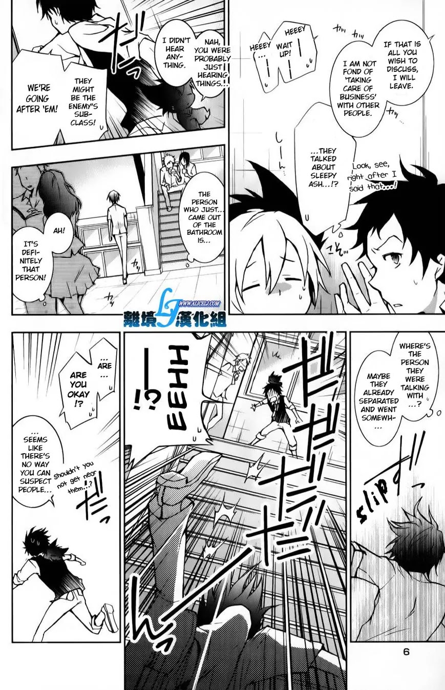 Servamp chapter 11 page 8