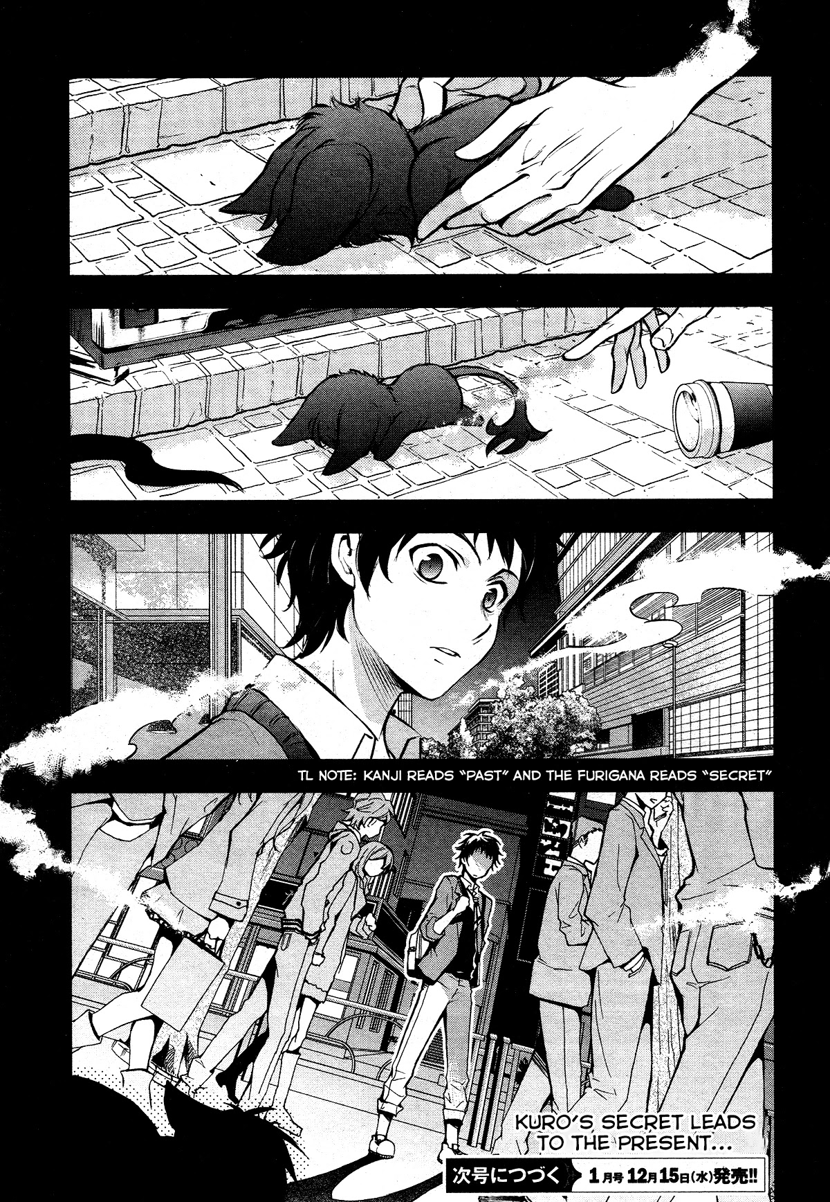 Servamp chapter 113 page 26