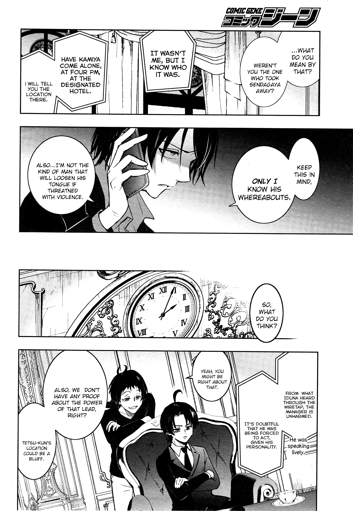 Servamp chapter 115 page 10