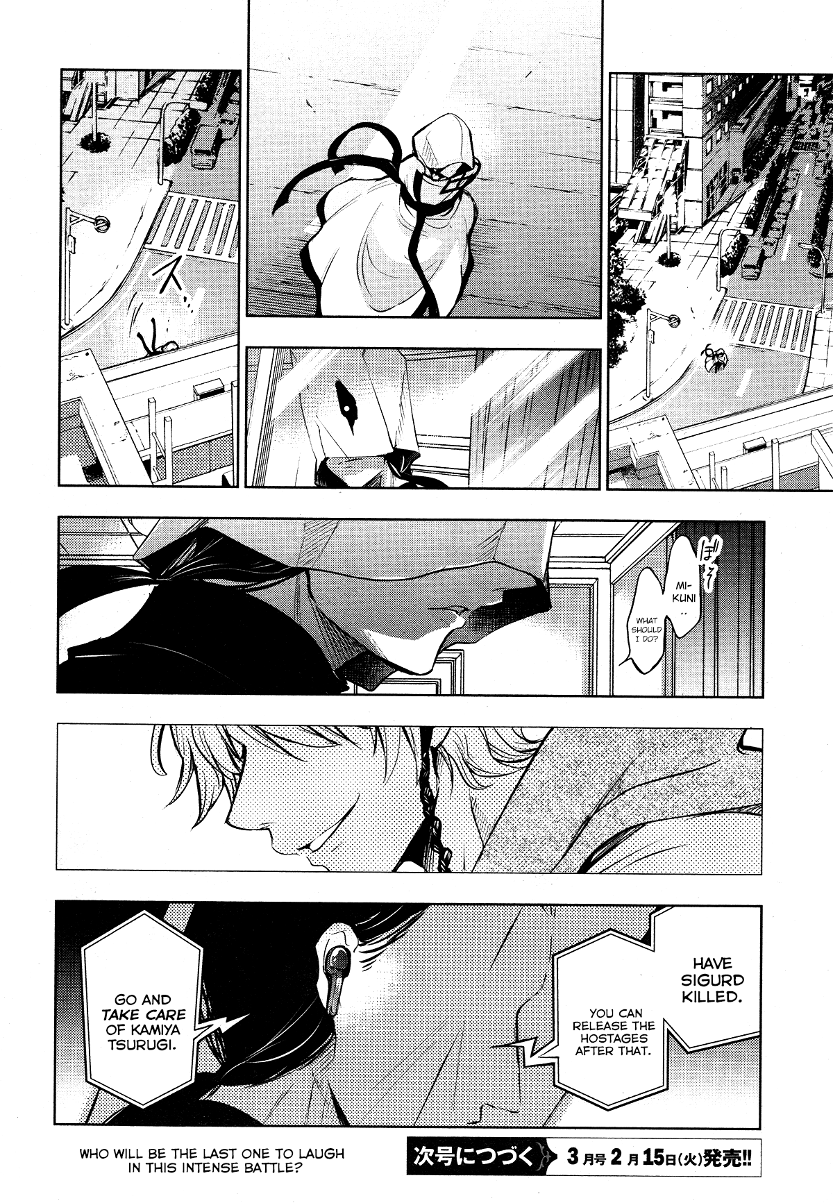 Servamp chapter 115 page 22