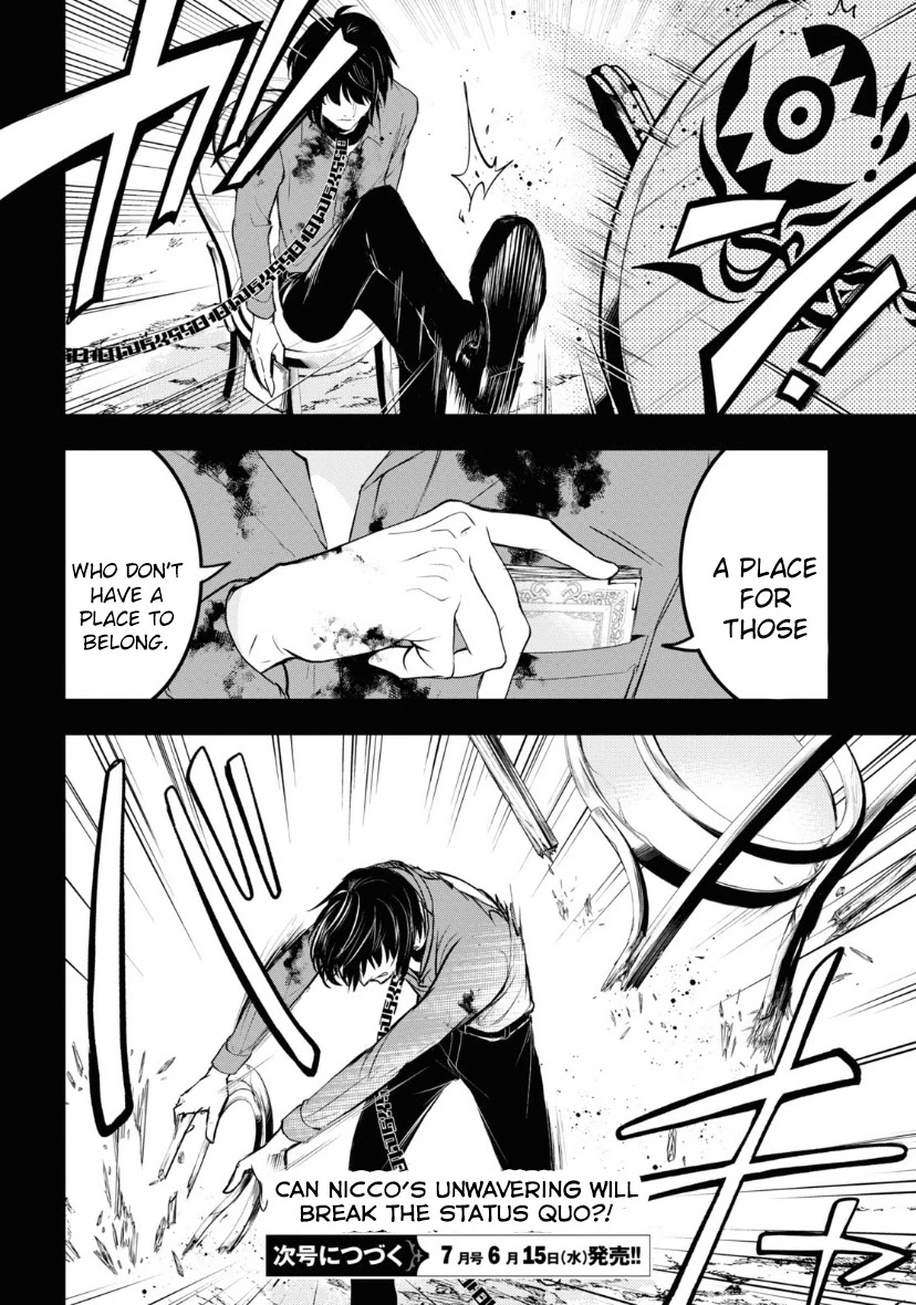 Servamp chapter 118 page 26