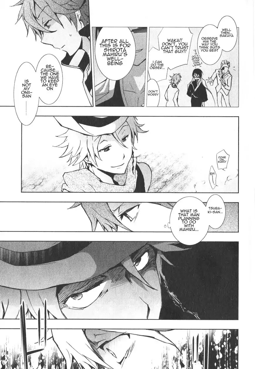 Servamp chapter 12 page 26