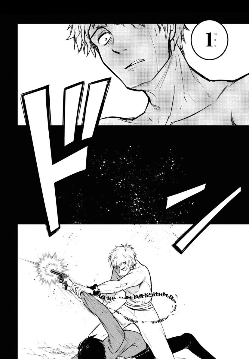 Servamp chapter 120 page 10