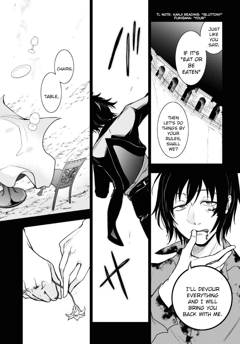 Servamp chapter 120 page 14
