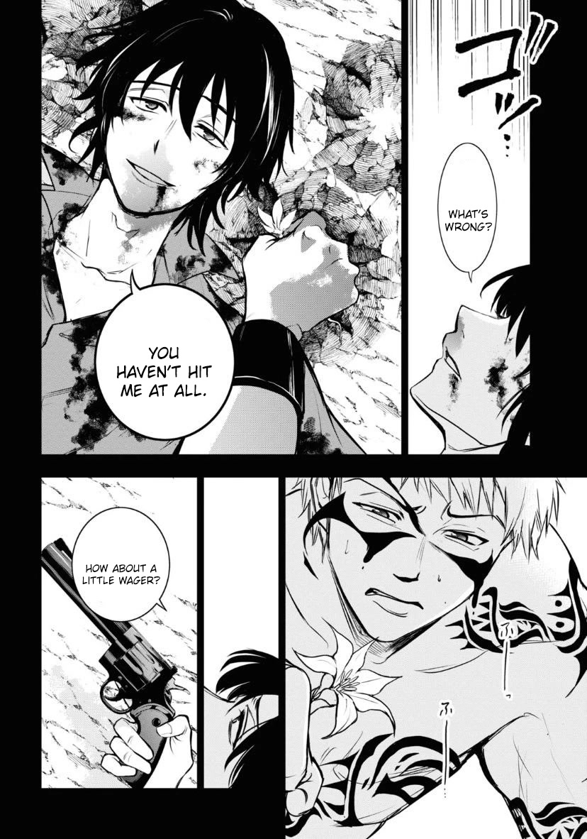 Servamp chapter 120 page 8