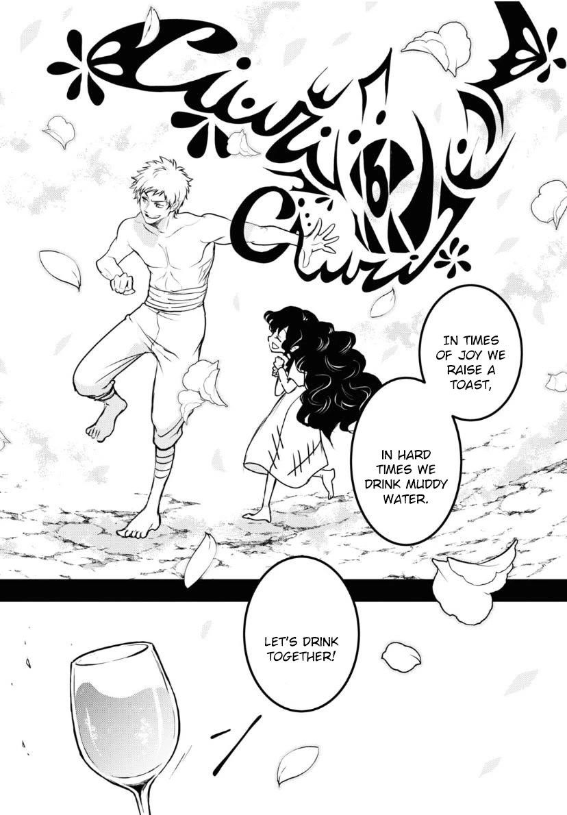 Servamp chapter 121 page 12