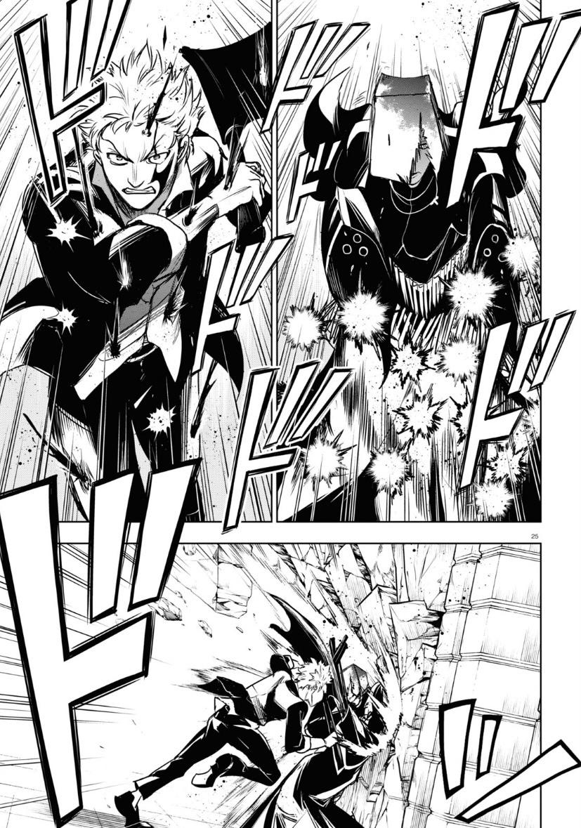 Servamp chapter 121 page 25