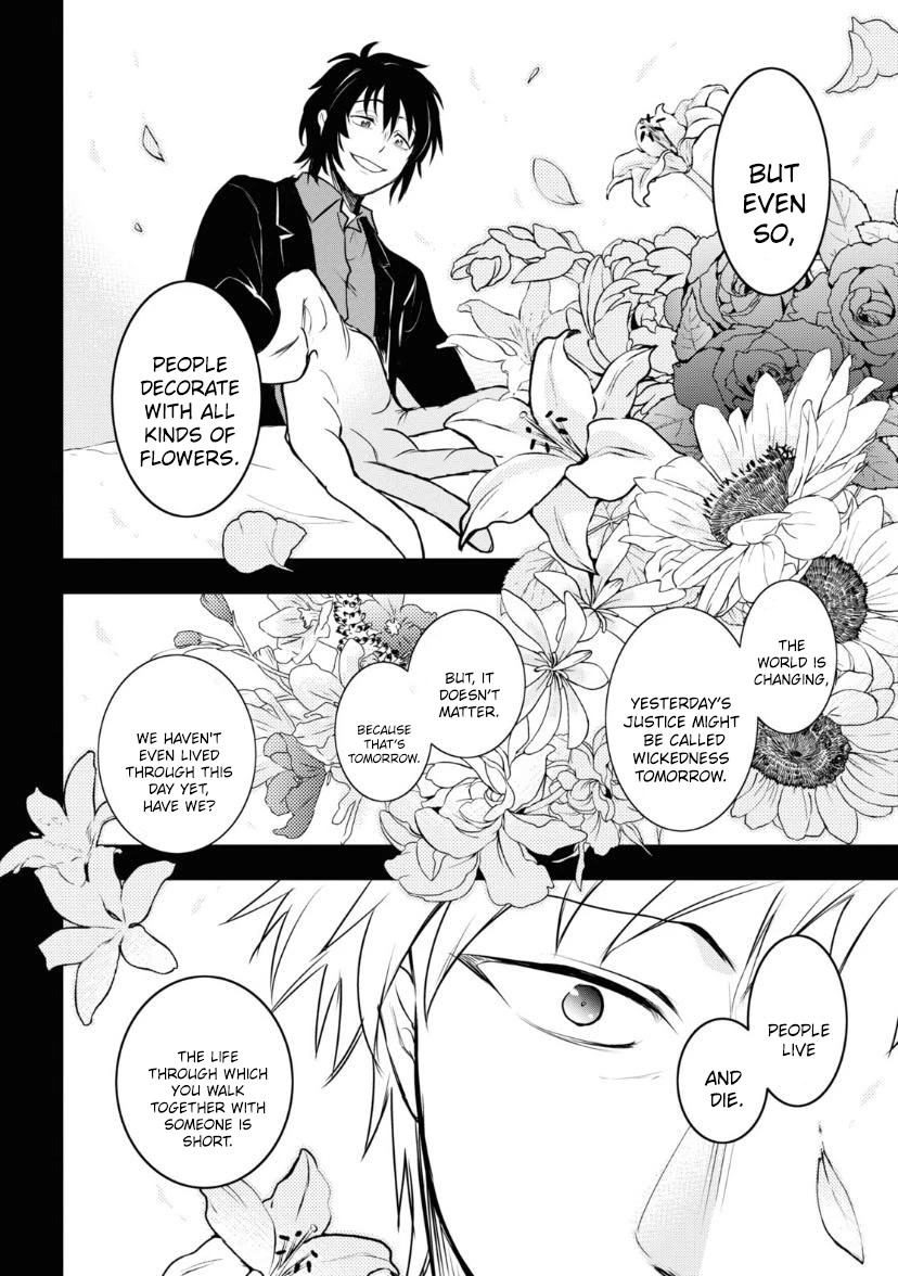 Servamp chapter 121 page 6