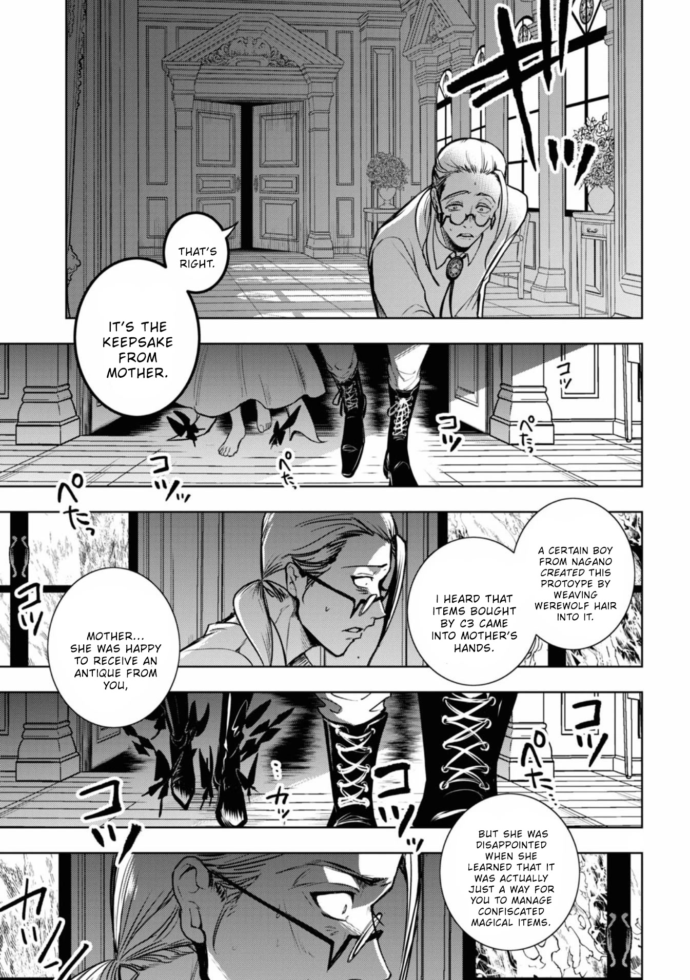 Servamp chapter 122 page 7