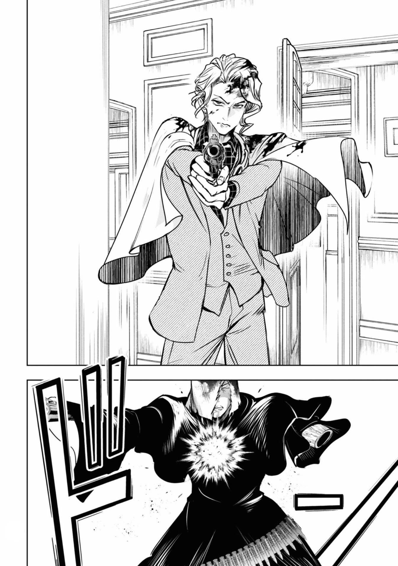 Servamp chapter 123 page 18