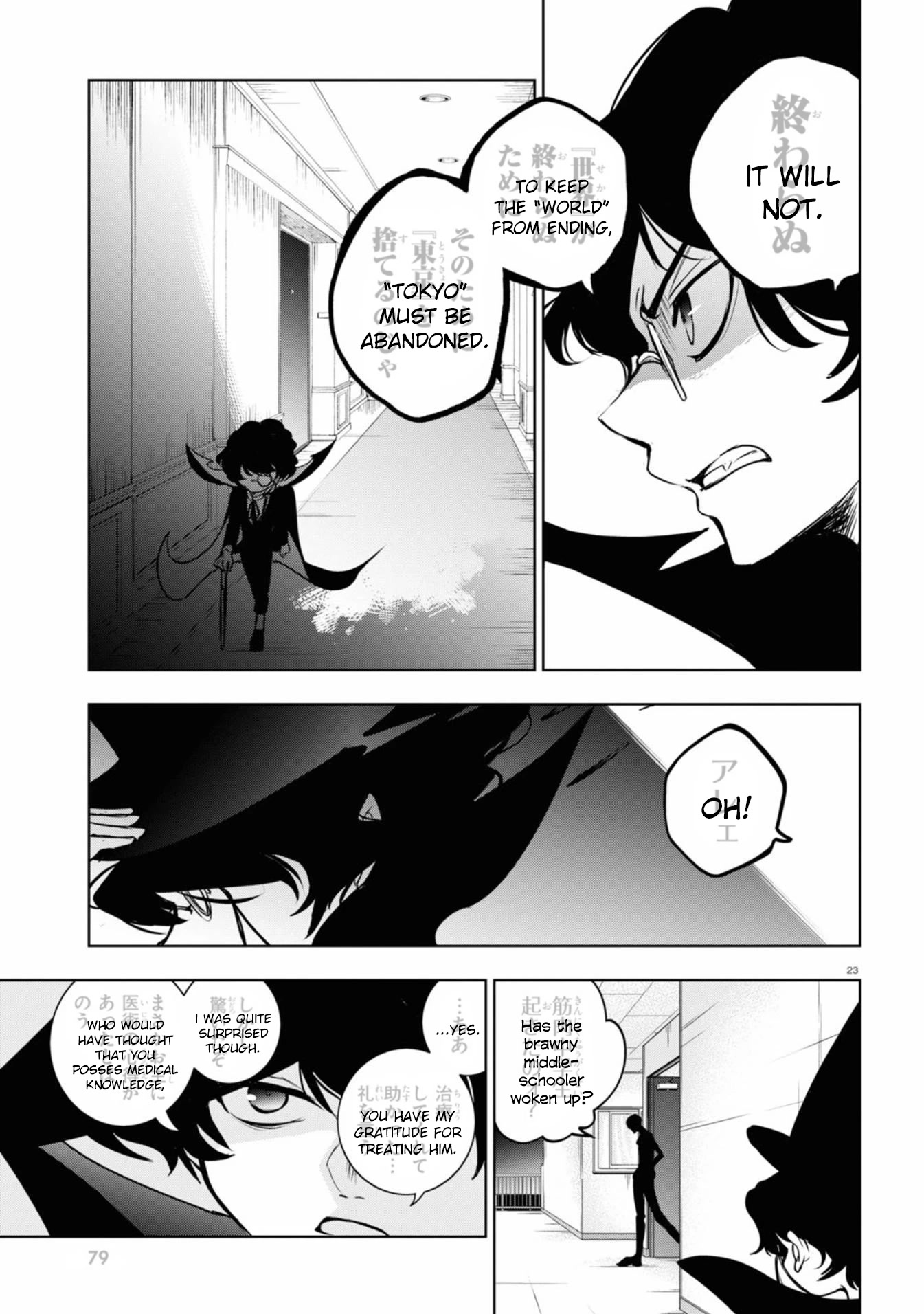 Servamp chapter 126 page 23