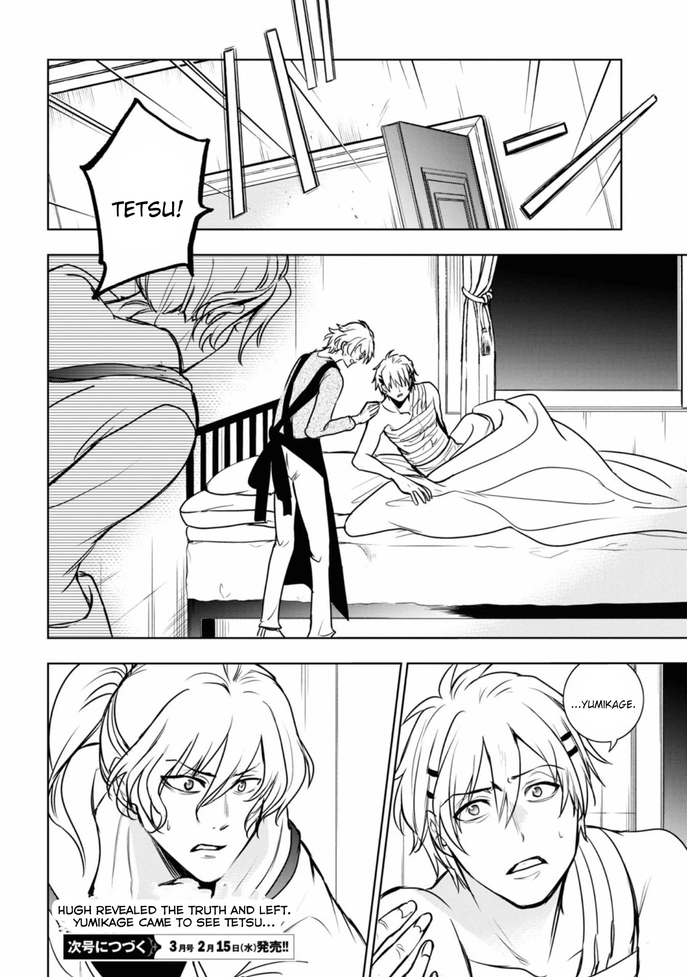 Servamp chapter 126 page 26