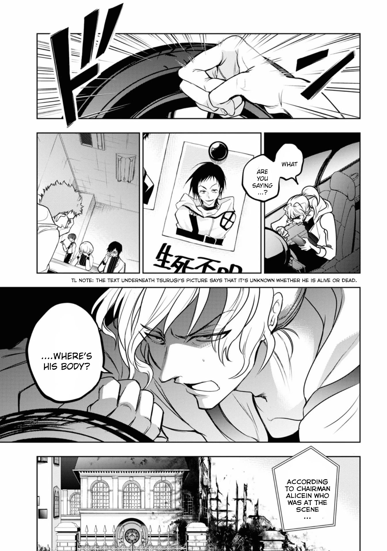 Servamp chapter 127 page 21