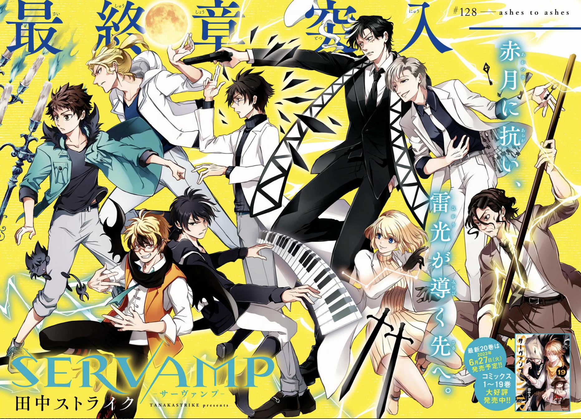 Servamp chapter 128 page 3