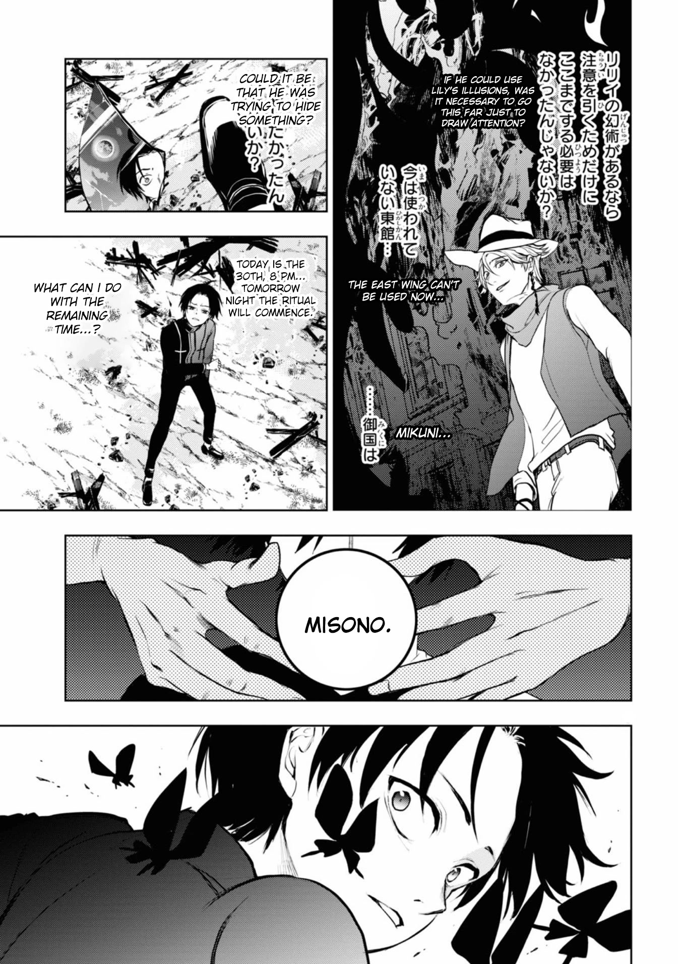 Servamp chapter 129 page 3