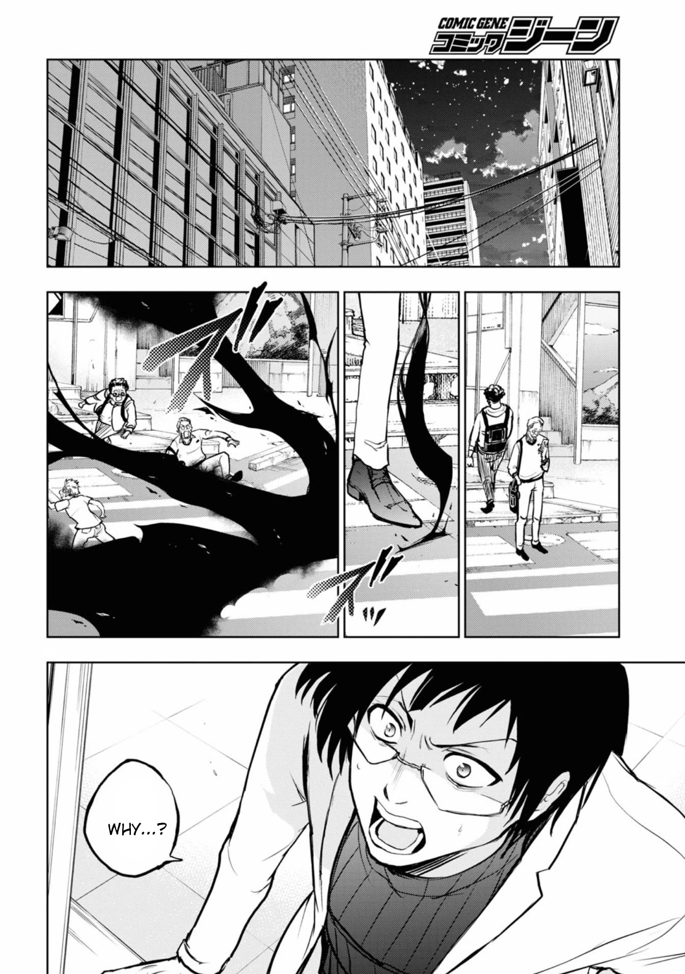 Servamp chapter 129 page 9