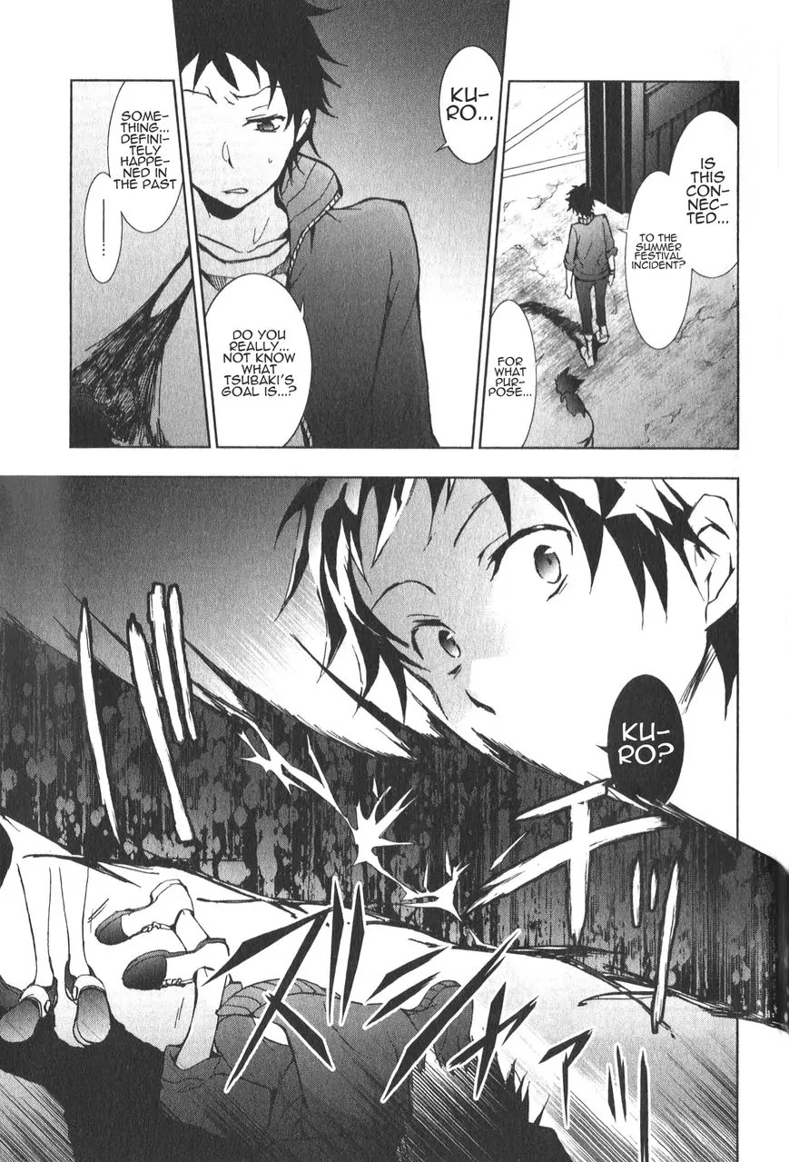 Servamp chapter 13 page 17