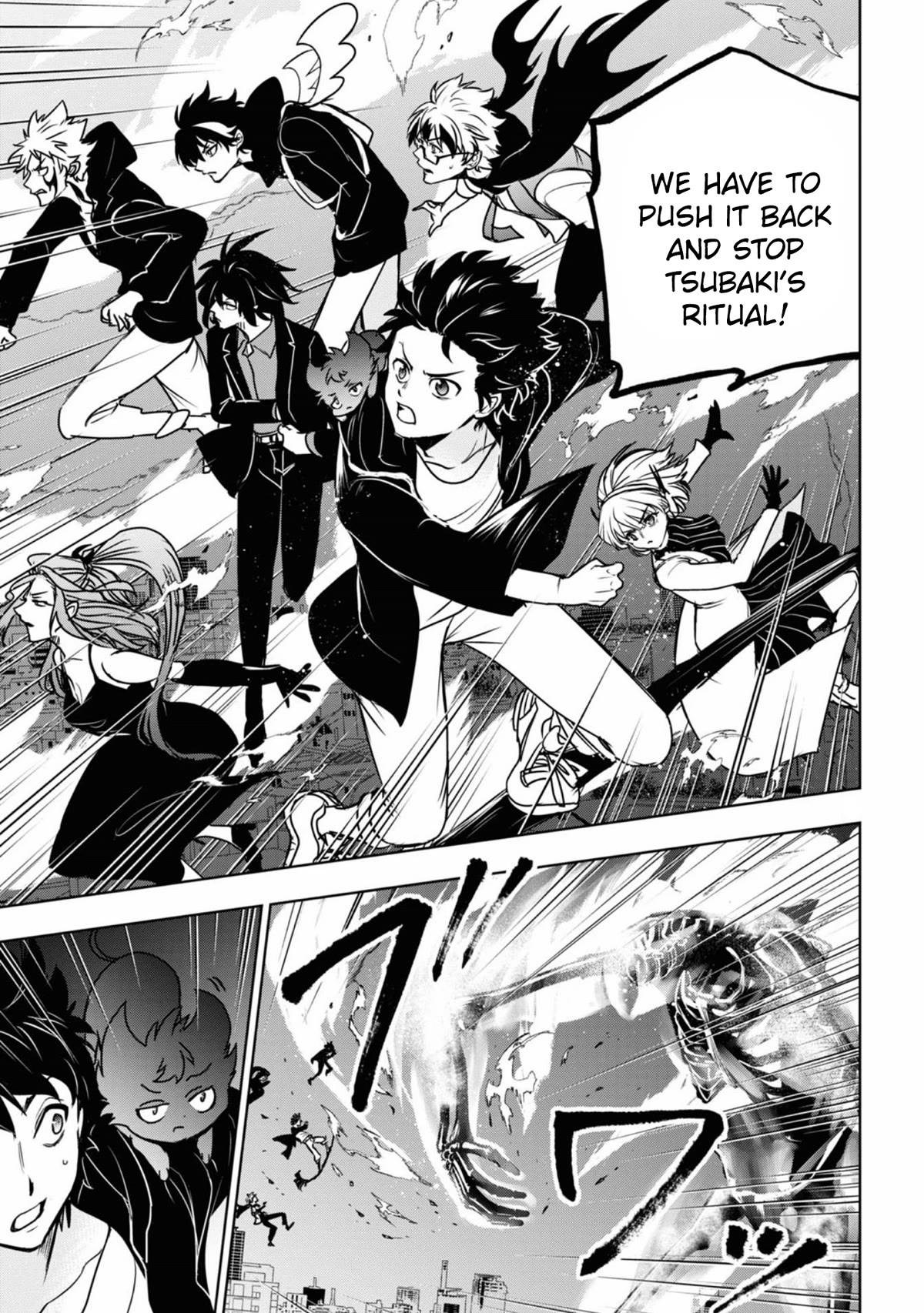 Servamp chapter 130 page 13