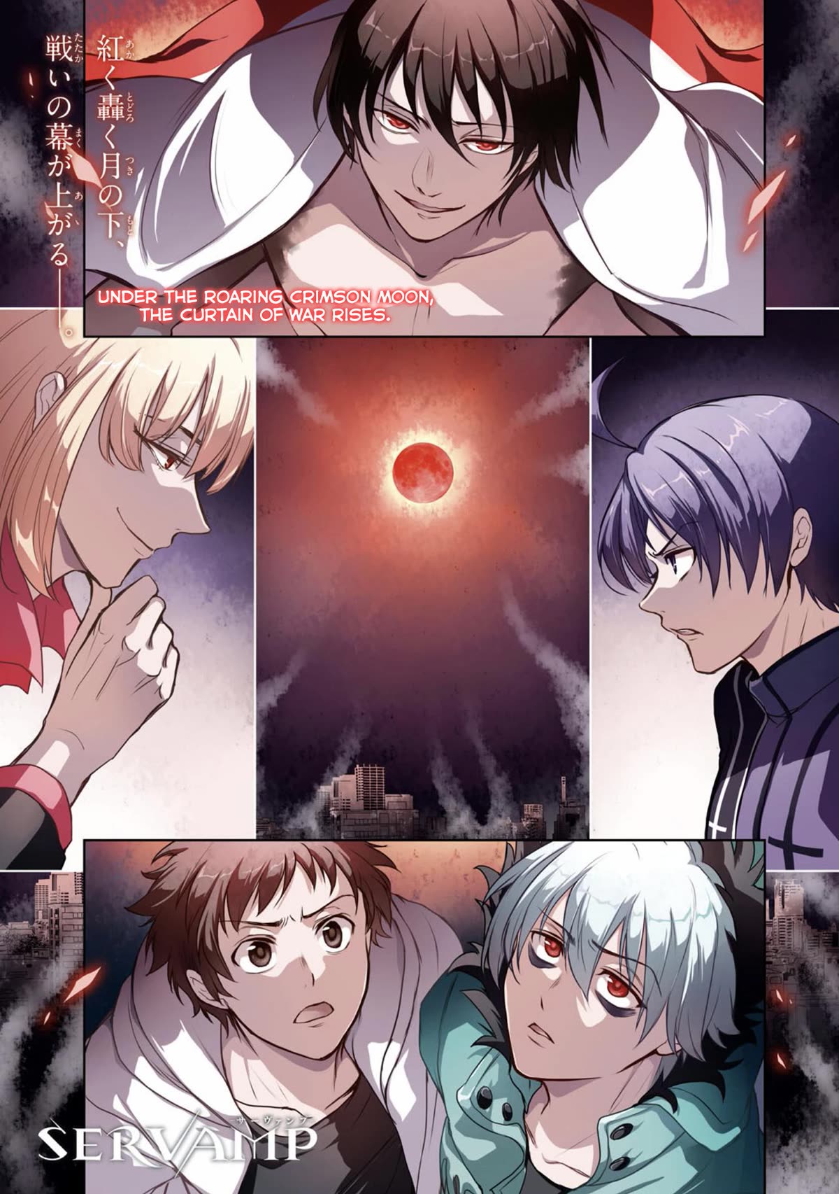 Servamp chapter 131 page 2