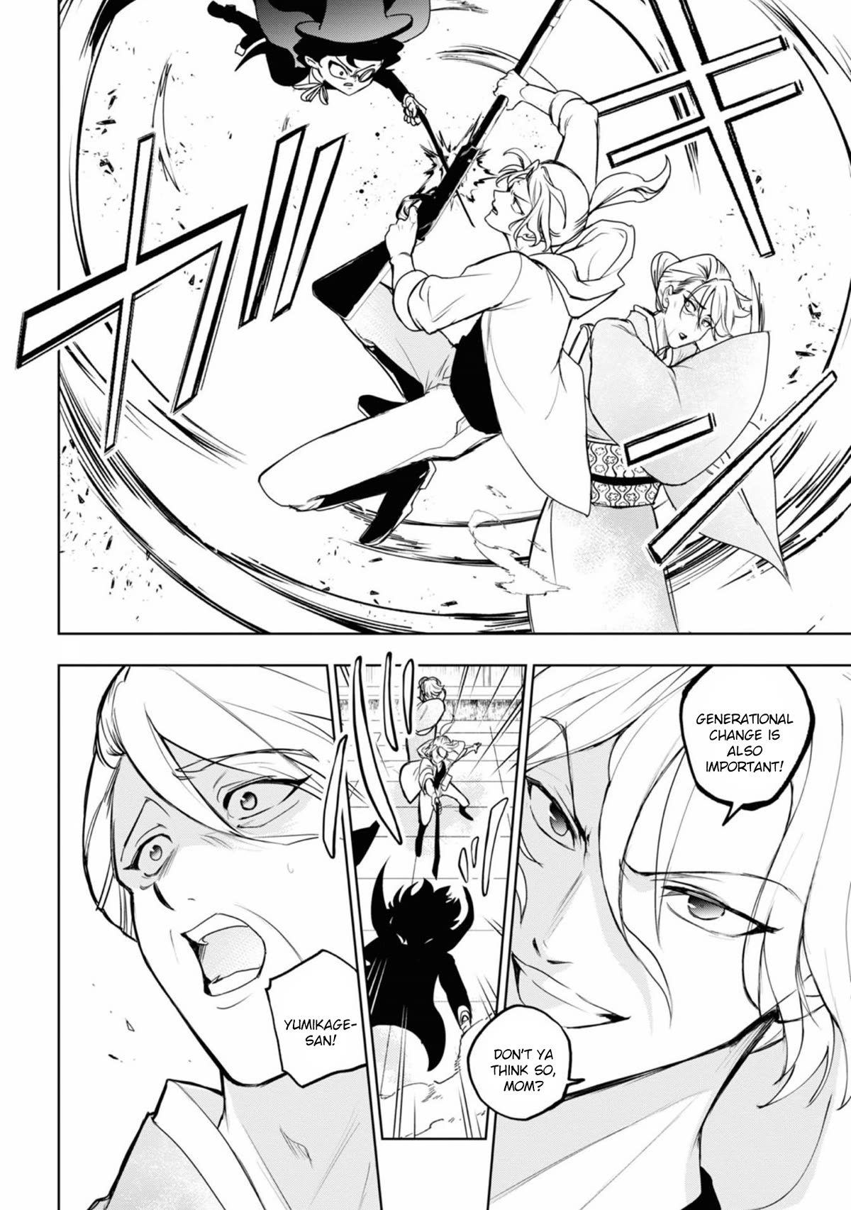 Servamp chapter 132 page 5