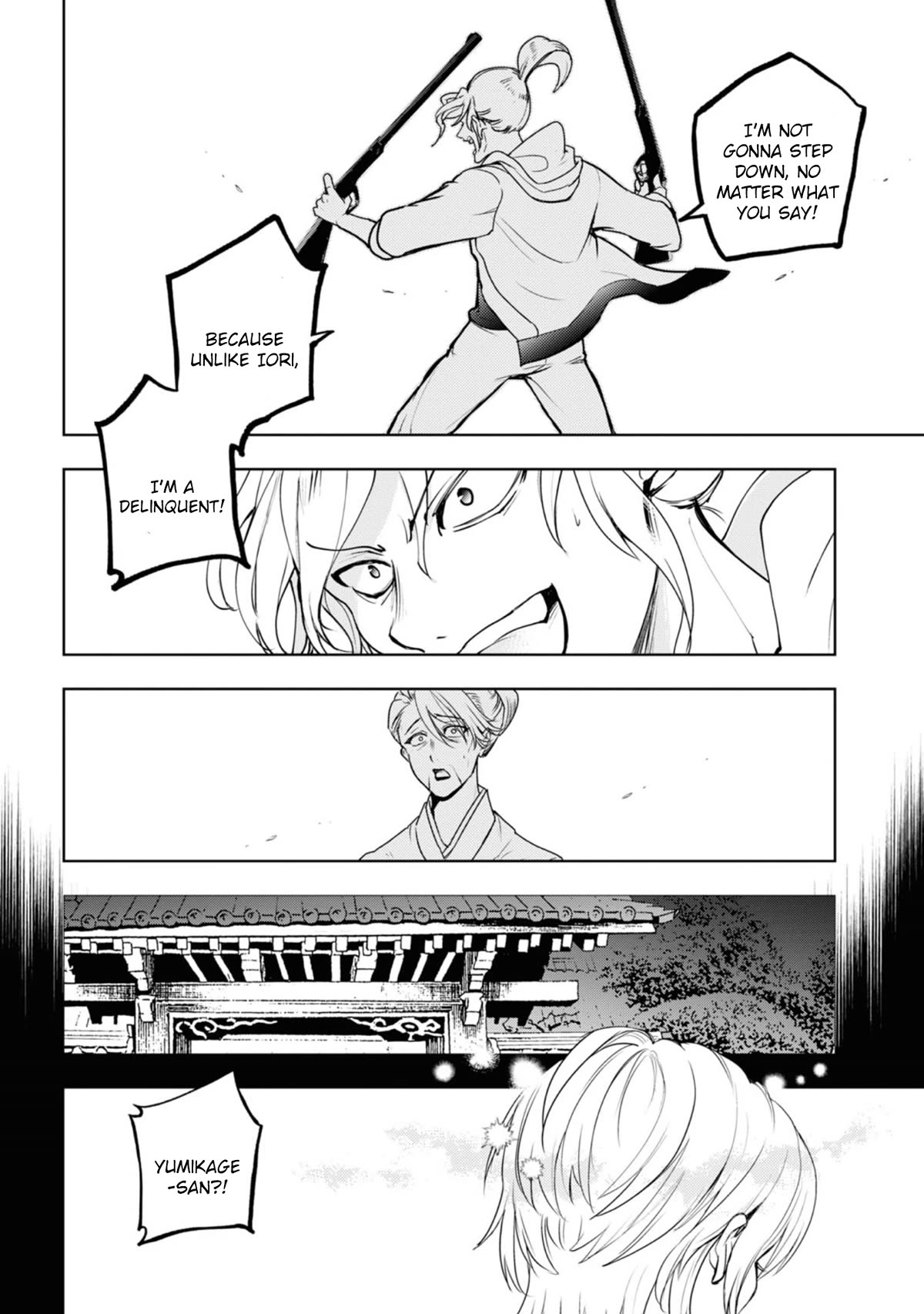 Servamp chapter 132 page 7