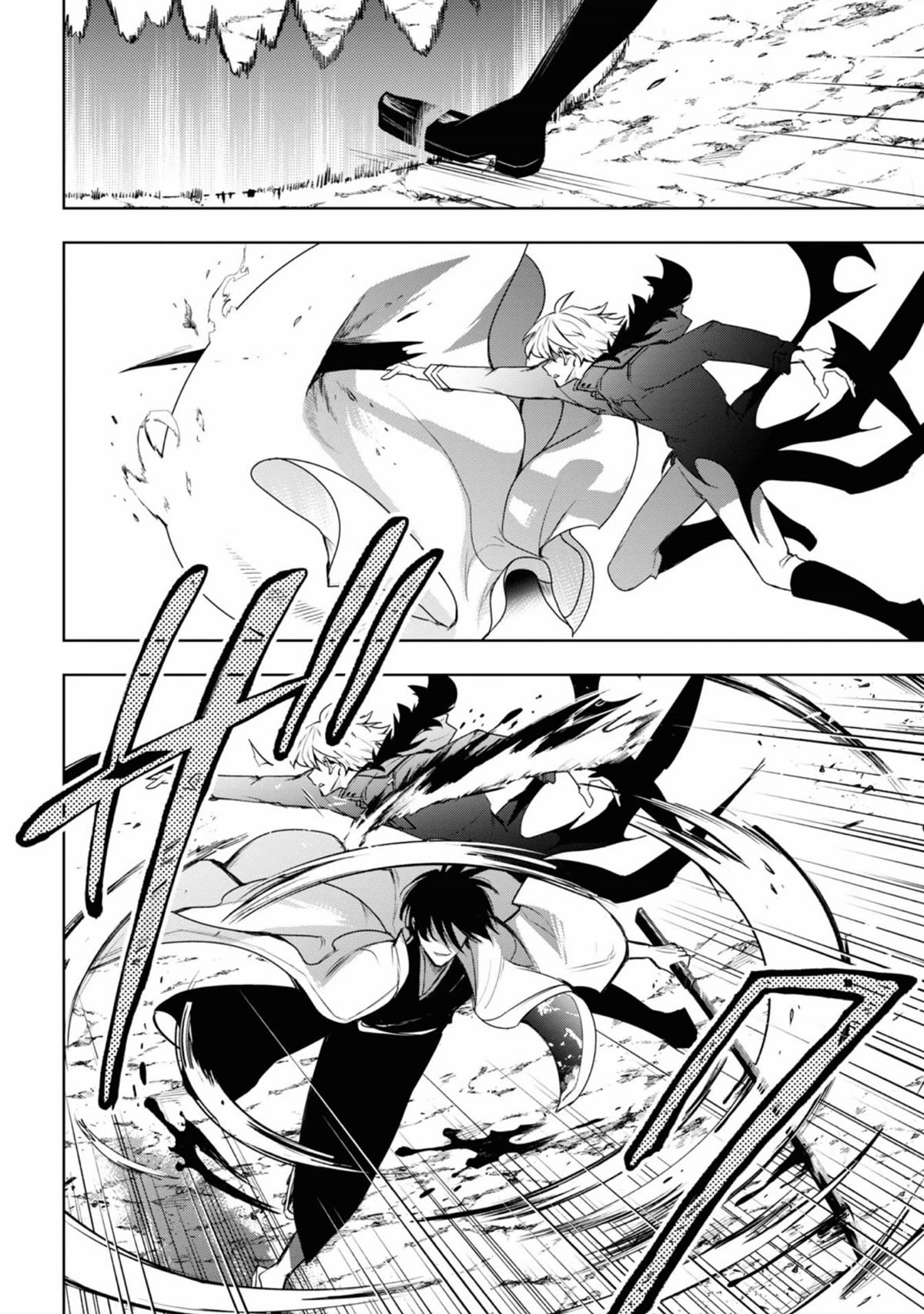 Servamp chapter 133 page 17