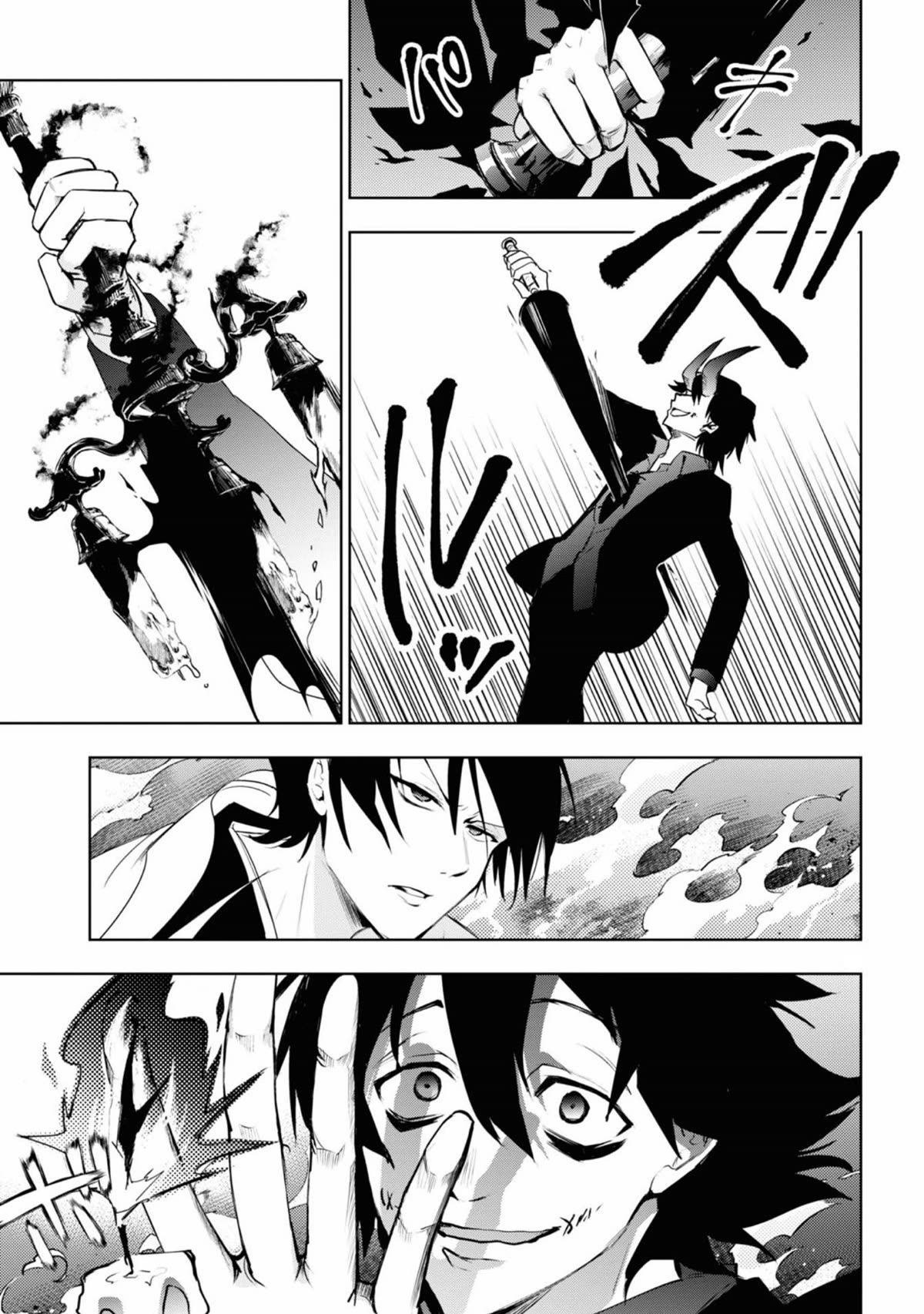 Servamp chapter 133 page 22