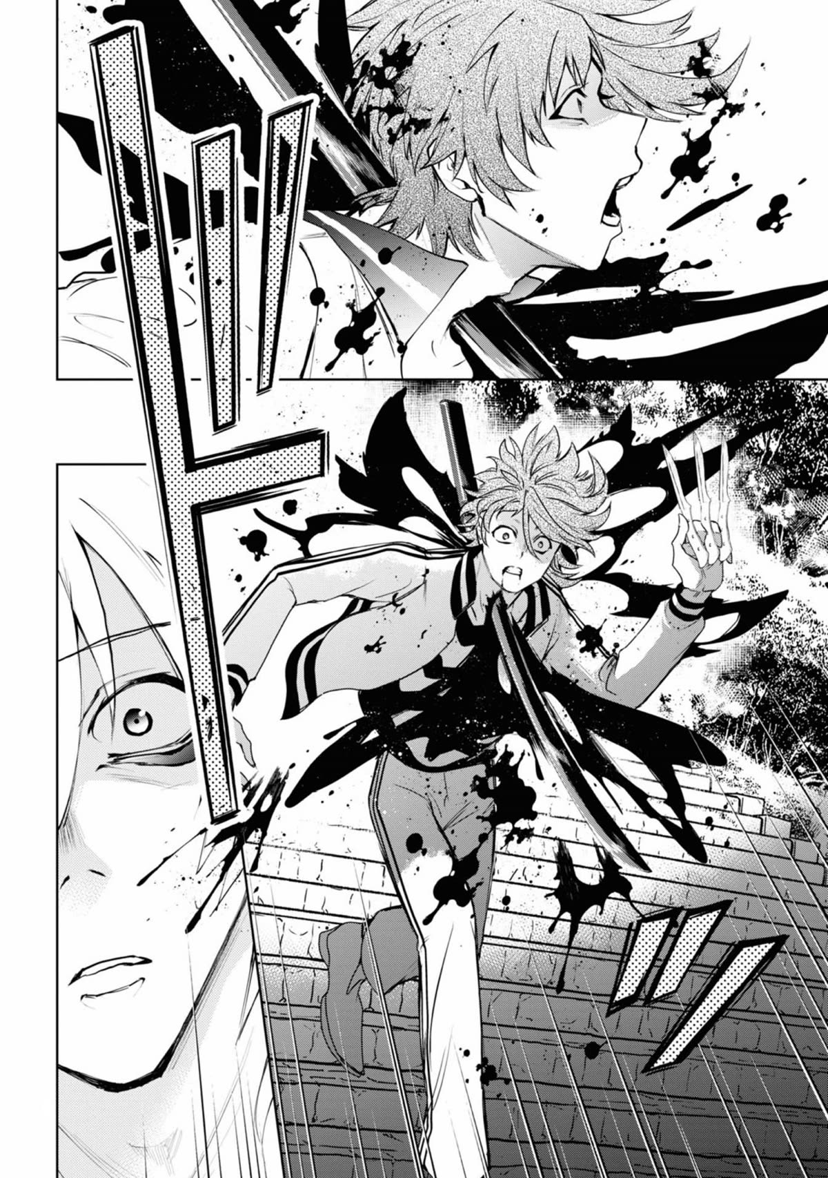 Servamp chapter 133 page 4