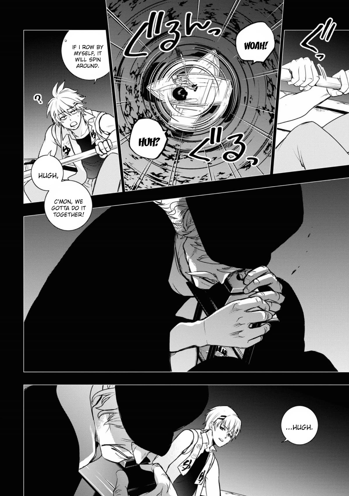 Servamp chapter 134 page 17