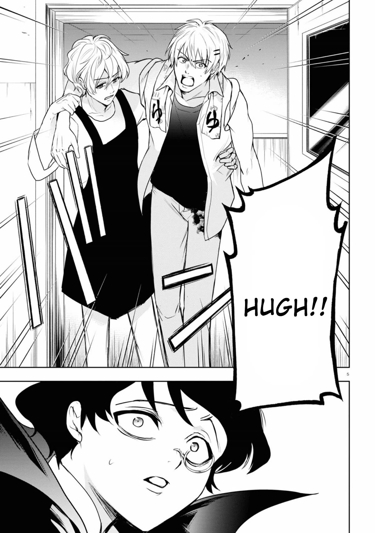 Servamp chapter 134 page 3