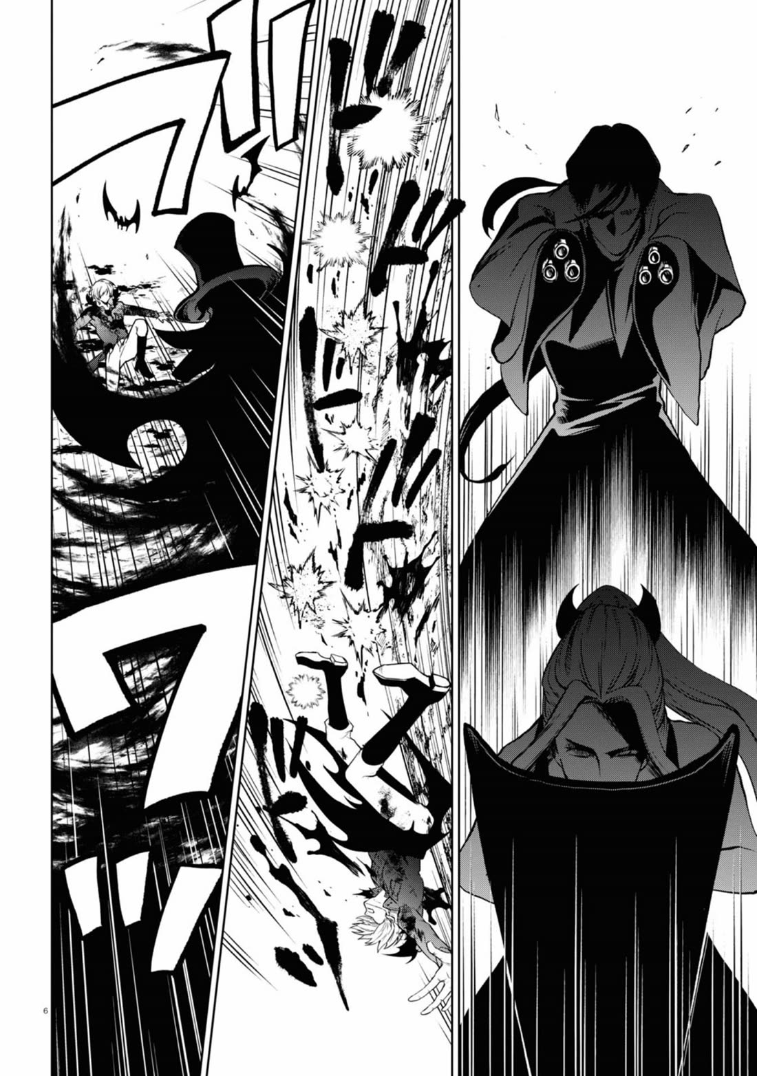 Servamp chapter 138 page 5